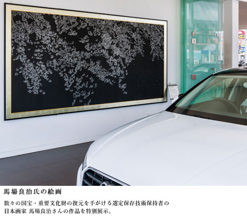 馬場良治氏の絵画